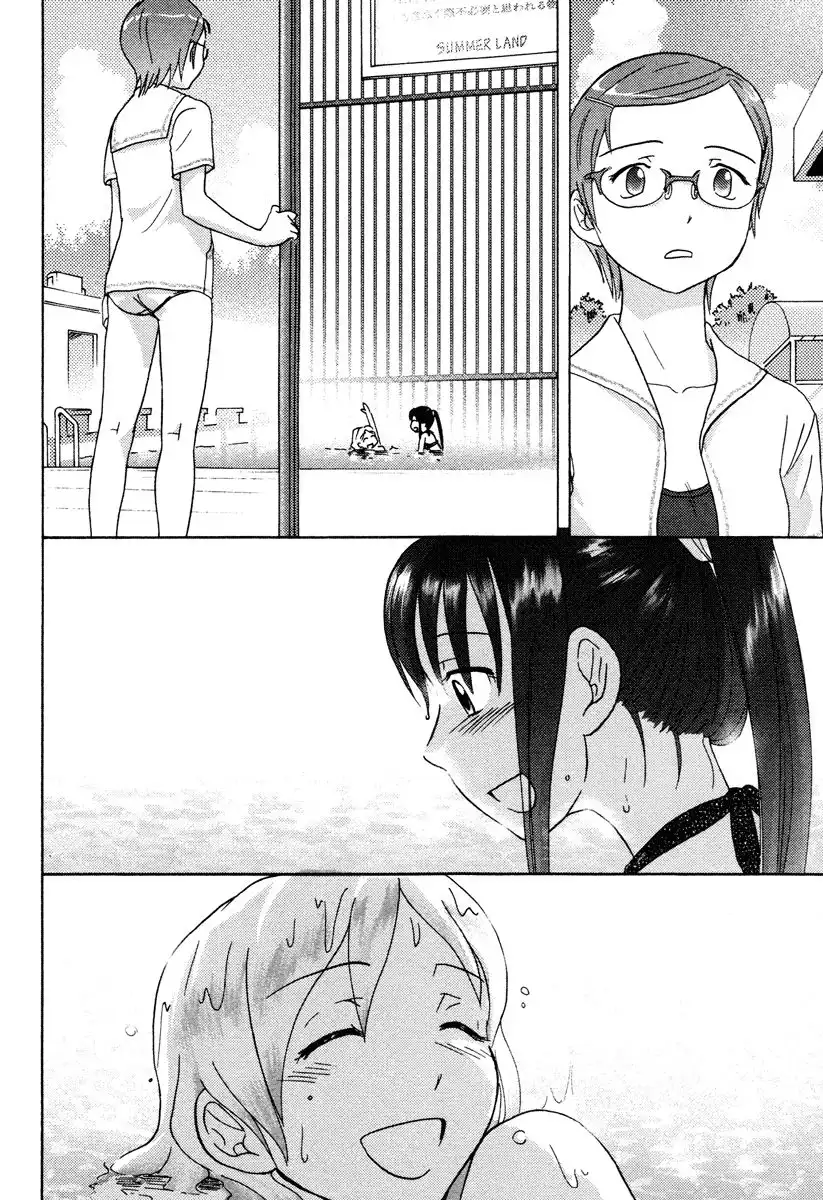 Sasameki Koto Chapter 11 18